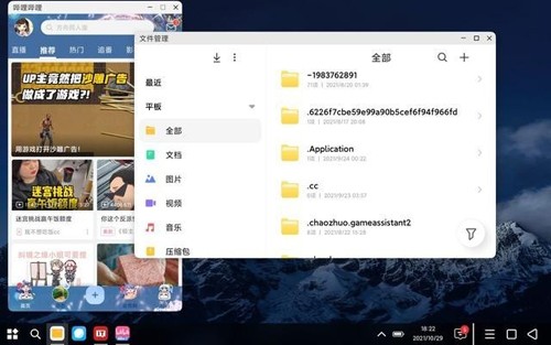 小米PC模式手机版截图3