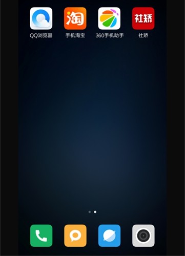 社矫app最新版本截图2