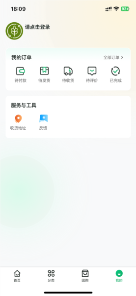 寻迹拾光安卓版截图2