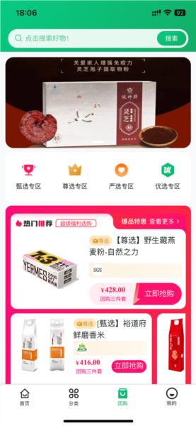 寻迹拾光安卓版截图4