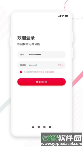 东风e车APP截图3