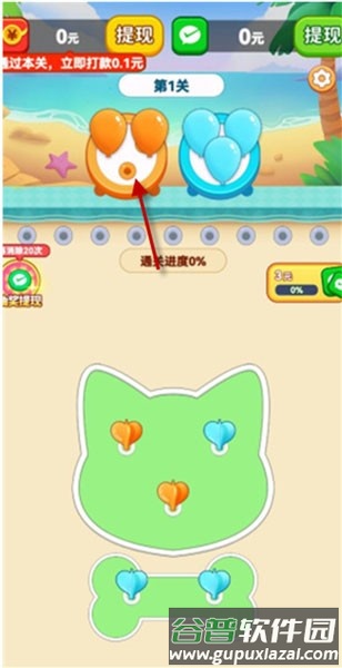 打气球赚钱游戏官方最新版本截图2