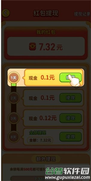 打气球赚钱游戏官方最新版本截图3