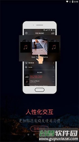 musictools官方安卓版截图2