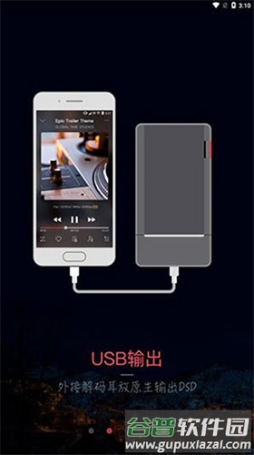 musictools官方安卓版截图3