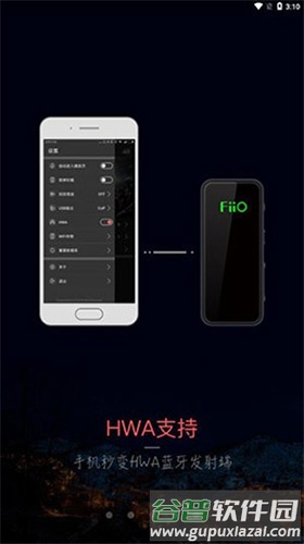 musictools官方安卓版截图4