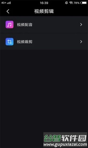 D2天堂成长版app截图2