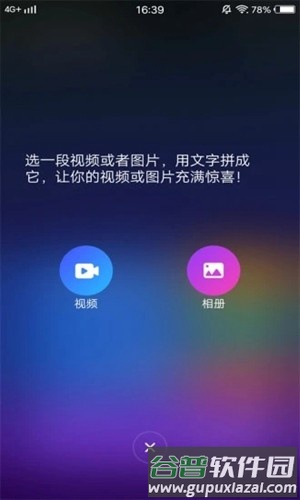 D2天堂成长版app截图3