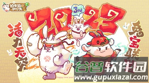 奶牛镇的小时光内置菜单版截图1