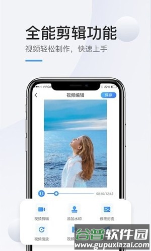 掌娱手机录屏高清app截图2
