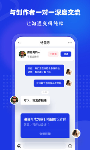 上境app截图1