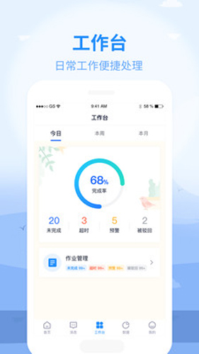 心田园丁安卓版截图1