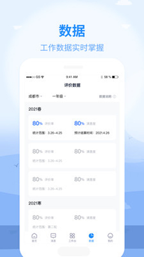 心田园丁安卓版截图2