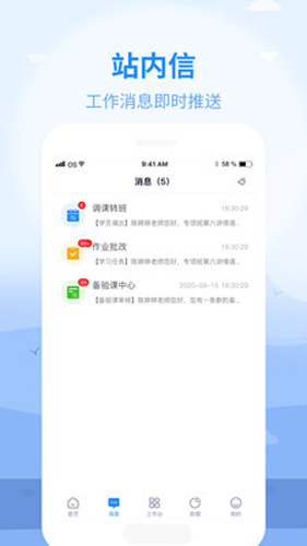心田园丁安卓版截图3