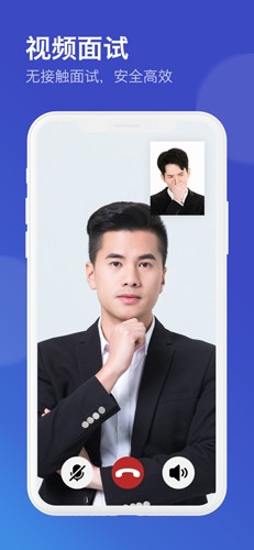 闯越顶岗软件app截图3