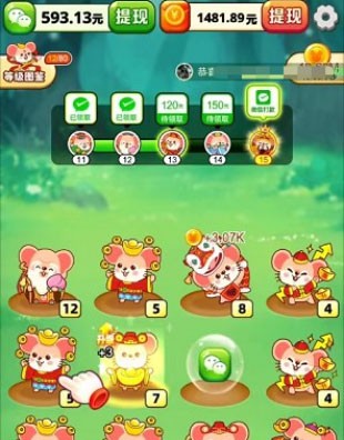 日进斗金赚钱小游戏截图2