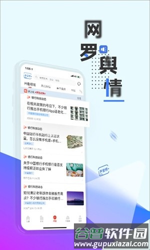 战鹰APP截图4