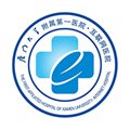 厦大一附院手机版v3.11.64