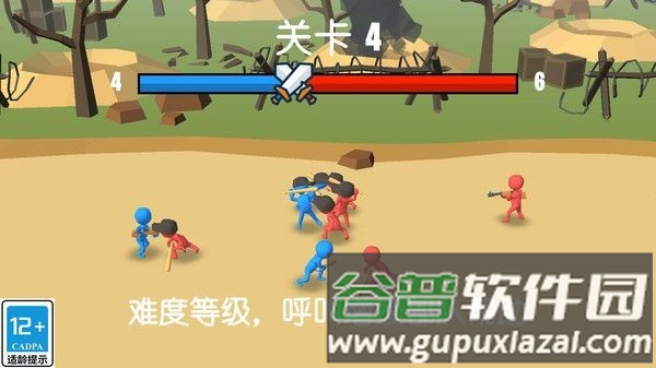 超级军团手机版截图3