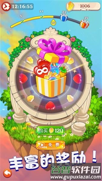 小魔灵消消之旅正版截图2