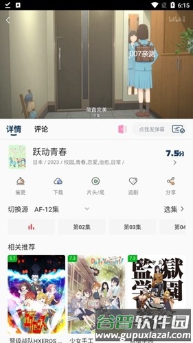 四次元软件最新版截图1