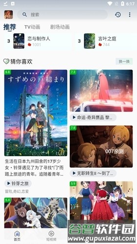 四次元软件最新版截图2