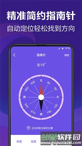 AI测量最新版截图2