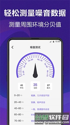 AI测量最新版截图4