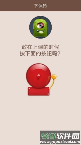 好囧好坑爹的整蛊截图2