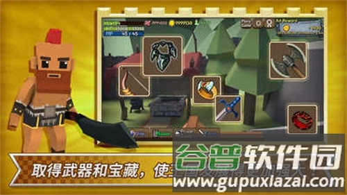 成长王国截图1