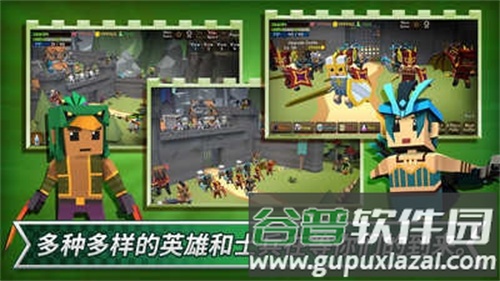 成长王国截图2