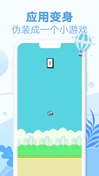 耳语漂流瓶官方版截图2