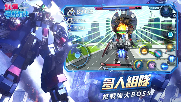 钢弹争锋对决港服截图6