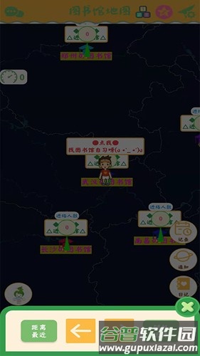 自习空间app截图1