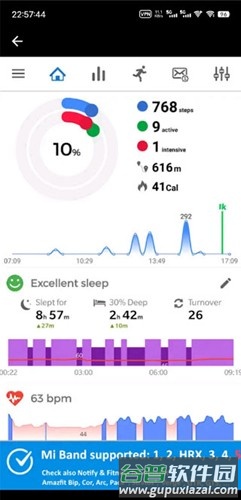 notify for mi band截图2