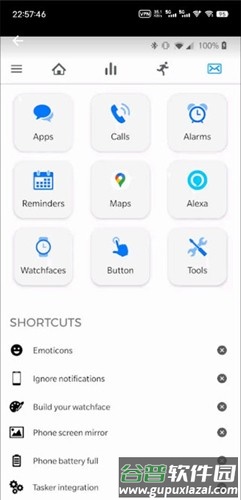 notify for mi band截图3