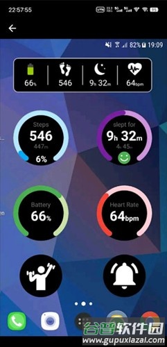 notify for mi band截图5