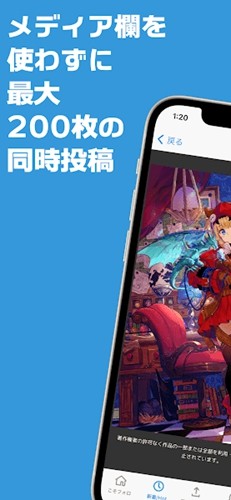 poipikuapp官方版截图3