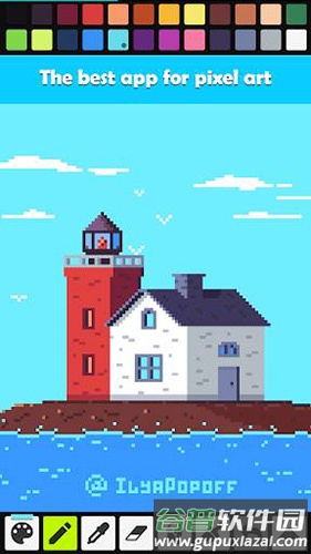 Pixel Studio汉化版截图1