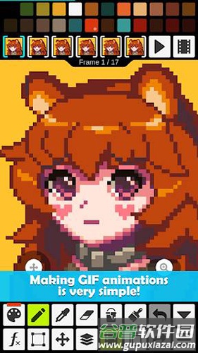 Pixel Studio汉化版截图2