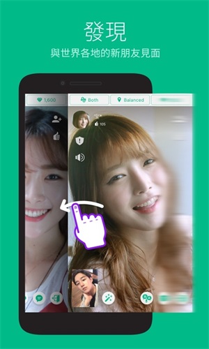 Azar最新版截图1