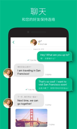 Azar最新版截图4
