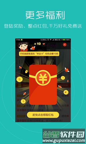 新浪唱聊app官方版截图5