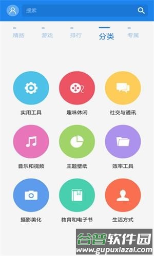 三星手机应用商店最新版本截图4