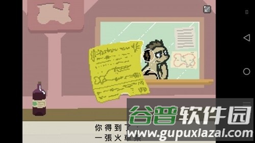 小马国的禁止事项最新版截图1