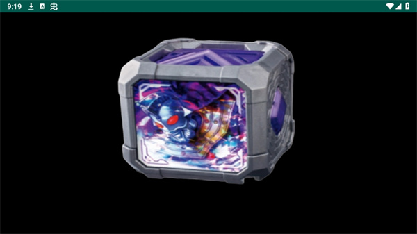 亚刻觉醒器截图4