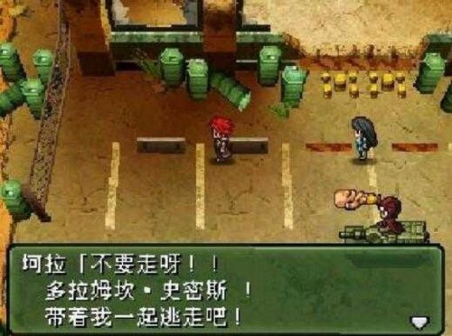 重装机兵无限金钱金手指截图1