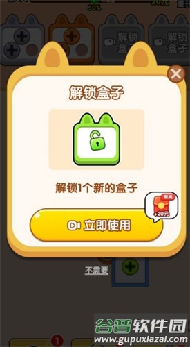 螺丝王者赚钱游戏截图5