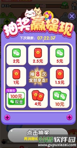 螺丝王者赚钱游戏截图6