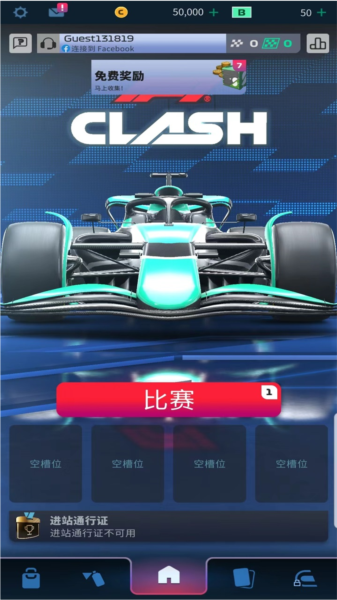 F1赛车经理2025汉化版截图2